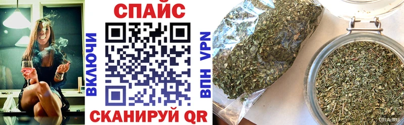 Купить закладки  Алушта  БУТИРАТ жидкий экстази 