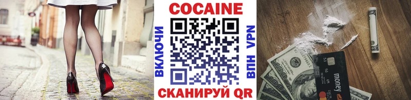 Cocaine 99%  Купить закладки  Алушта 