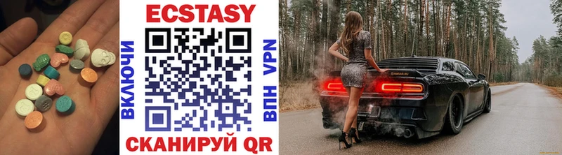 Экстази 280 MDMA Купить закладки Алушта