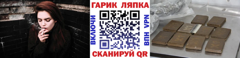 Купить где  Алушта  Гашиш гашик 