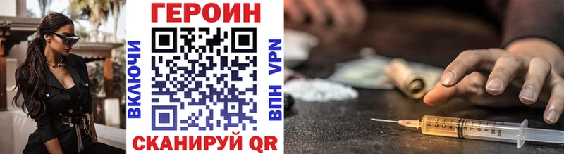 ГЕРОИН VHQ Алушта