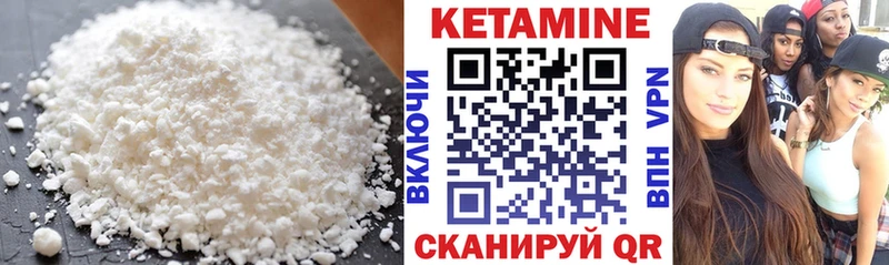 КЕТАМИН ketamine  Купить где  Алушта 