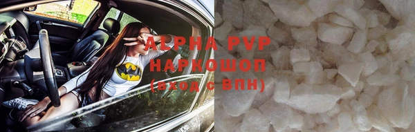 метамфетамин Краснослободск