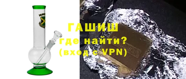 метамфетамин Красноперекопск