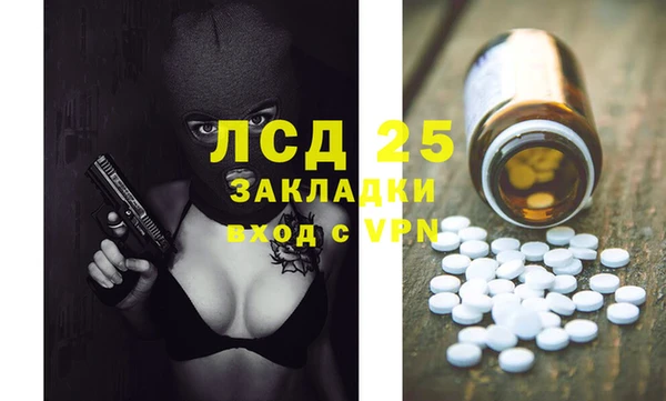 метамфетамин Краснослободск