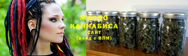 метамфетамин Краснослободск