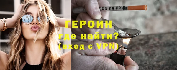 метамфетамин Красноперекопск