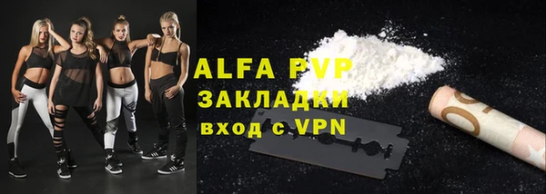 метамфетамин Красноперекопск