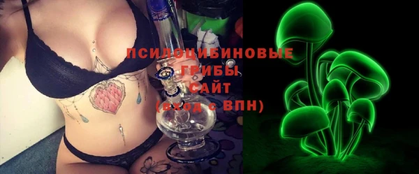 метамфетамин Красноперекопск