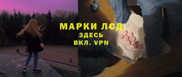 метамфетамин Краснослободск