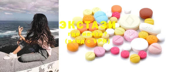 метамфетамин Красноперекопск