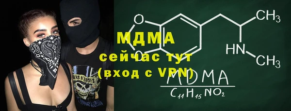 PSILOCYBIN Краснотурьинск