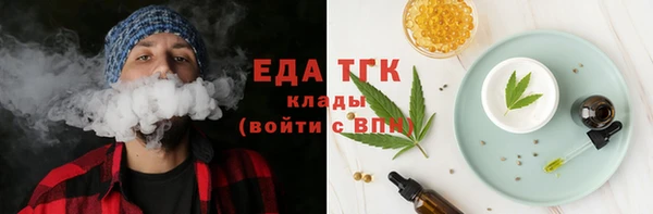 метамфетамин Краснослободск