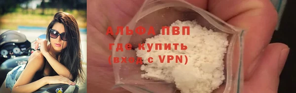 метамфетамин Краснослободск