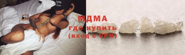 метамфетамин Красноперекопск