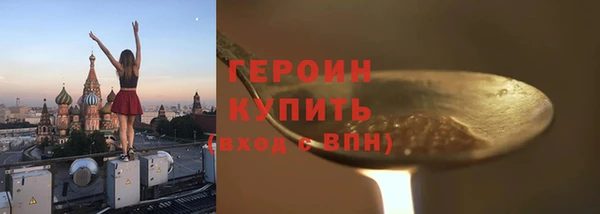 метамфетамин Красноперекопск