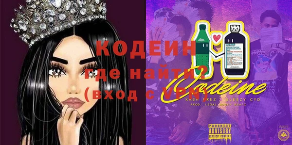 метамфетамин Красноперекопск