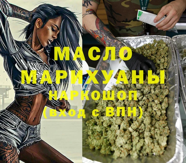 метамфетамин Красноперекопск