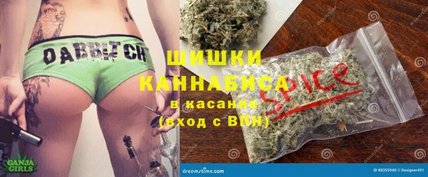 метамфетамин Красноперекопск