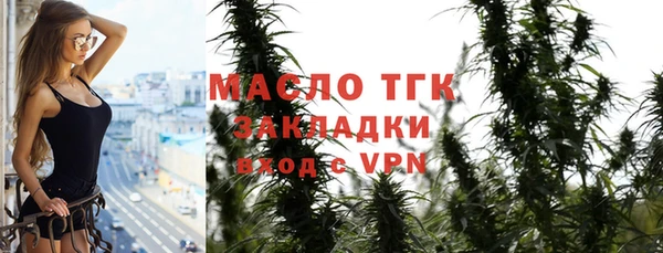 метамфетамин Красноперекопск