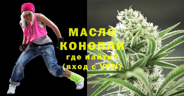 метамфетамин Красноперекопск