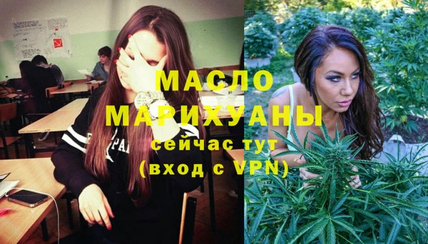 метамфетамин Красноперекопск