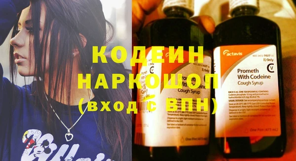 метамфетамин Краснослободск