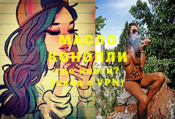 метамфетамин Краснослободск