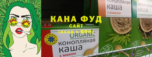 метамфетамин Краснослободск