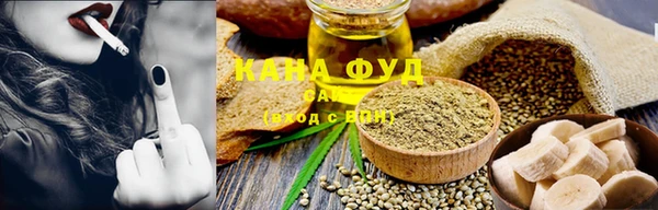 метамфетамин Красноперекопск