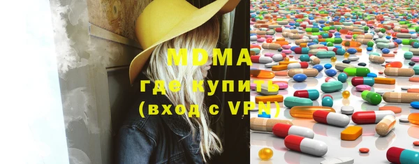 метамфетамин Краснослободск