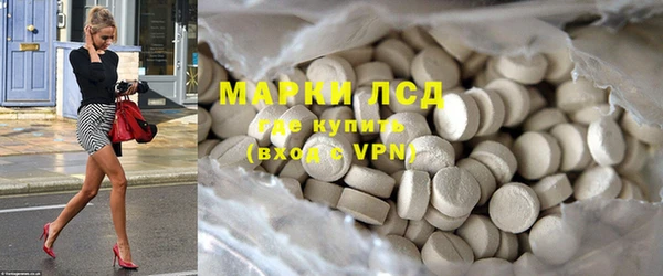 метамфетамин Краснослободск