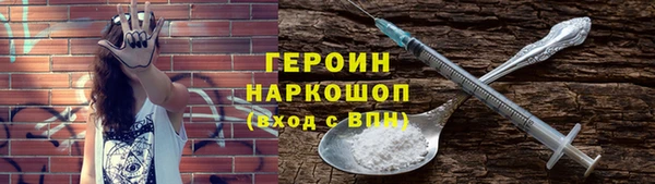 метамфетамин Краснослободск