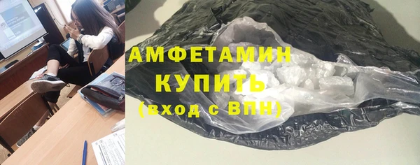 метамфетамин Краснослободск
