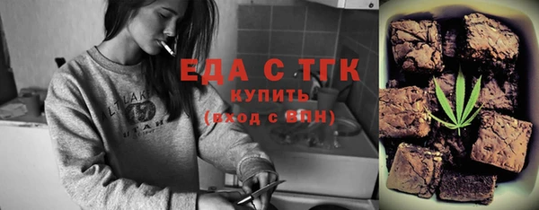 метамфетамин Краснослободск