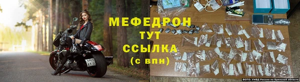 метамфетамин Красноперекопск