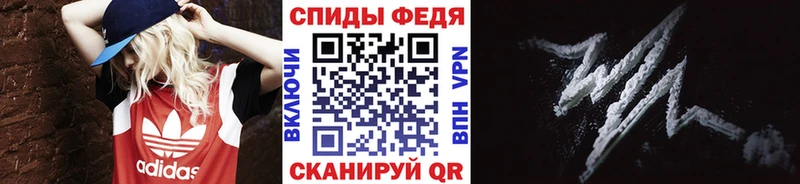 МЕТАМФЕТАМИН Декстрометамфетамин 99.9%  Купить закладки  Алушта 
