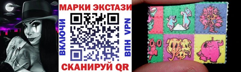 Купить закладки  Алушта  Наркотические марки 1,5мг 