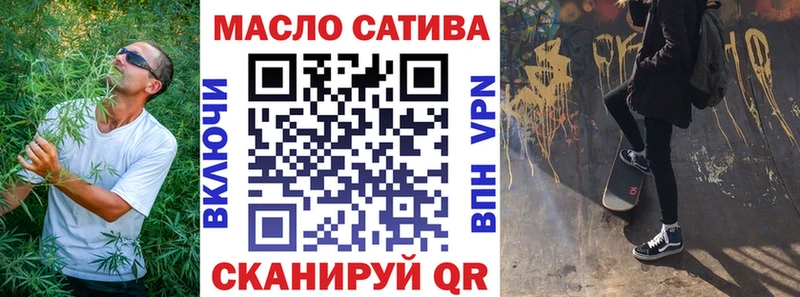 Купить закладки  Алушта  Дистиллят ТГК вейп с тгк 